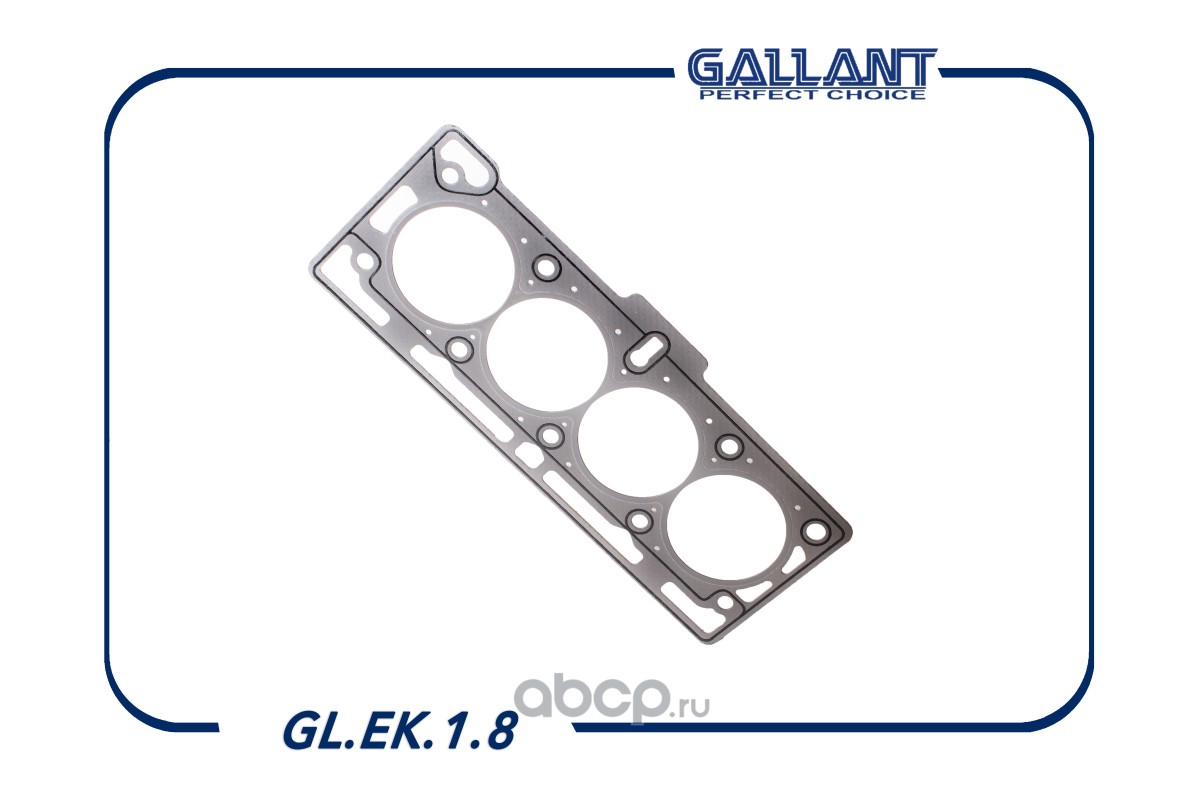 Gallant GLEK18 — Прокладка ГБЦ