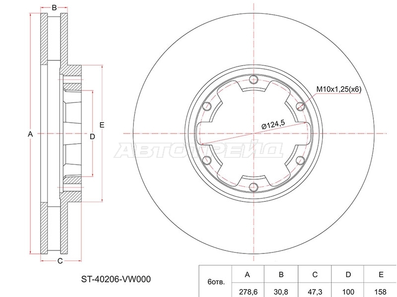 Диск тормозной (Перед) Nissan Atlas F 07-21 / Cabstar 06-14
