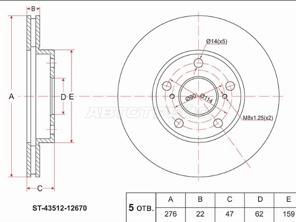 Диск тормозной (Спереди) Toyota Corolla (E150,E180) 06-19 / Auris 06-18