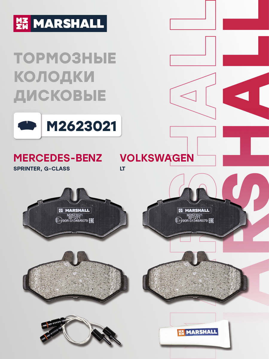 Колодки тормозные дисковые