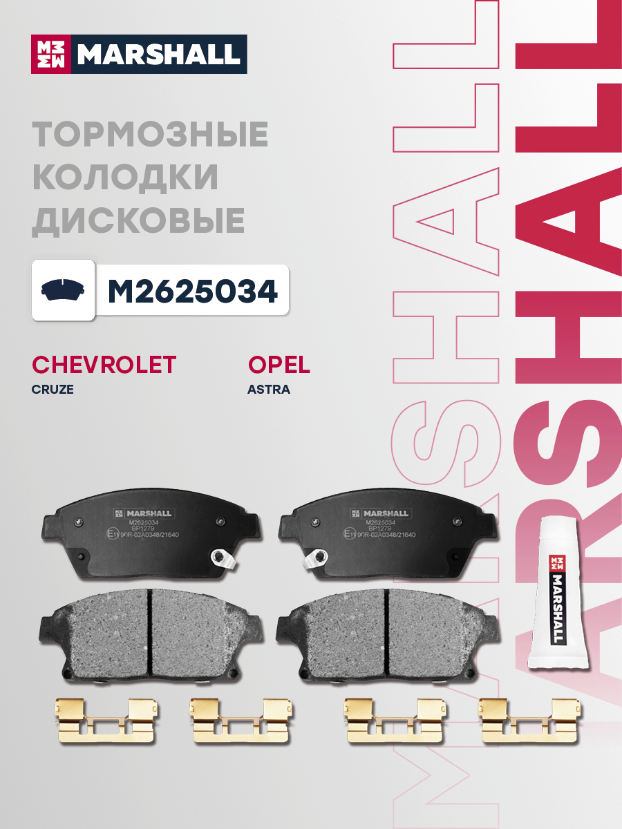 Колодки тормозные дисковые