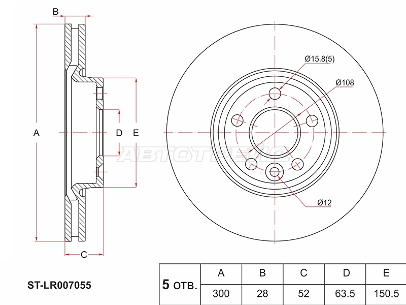 Диск тормозной (Перед) Ford Focus 10-15 / Mondeo 07-15