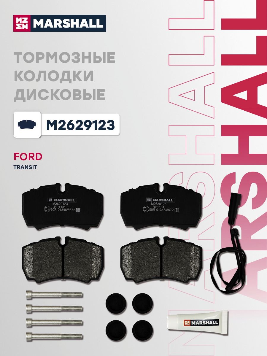Колодки тормозные дисковые
