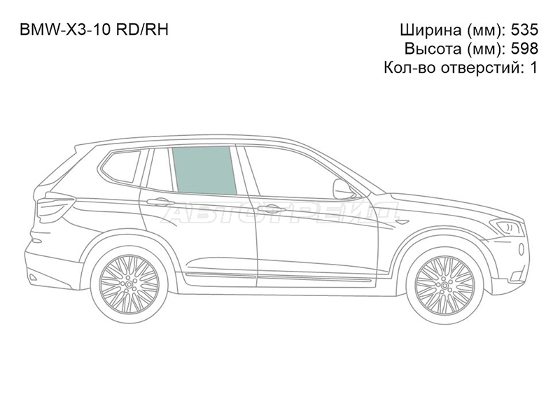 Стекло боковое опускное (Сзади / Справа / Цвет зеленый) BMW X3 10-14