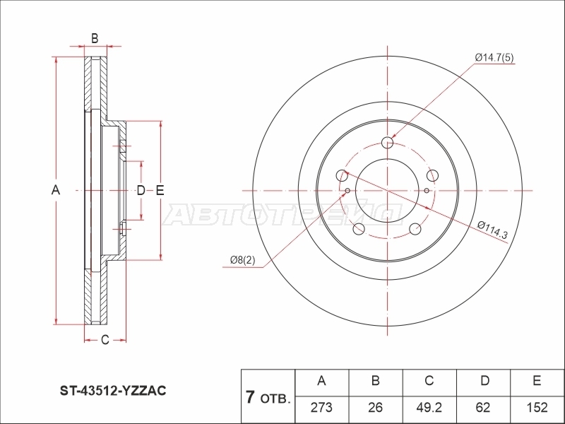 Диск тормозной (Перед) Toyota Corolla (E150) 06-13 / Auris 06-16