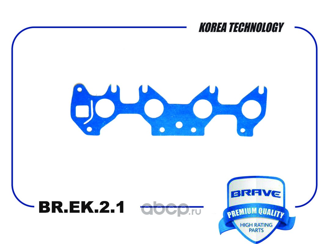 Brave BREK21 — Прокладка коллектора впускного