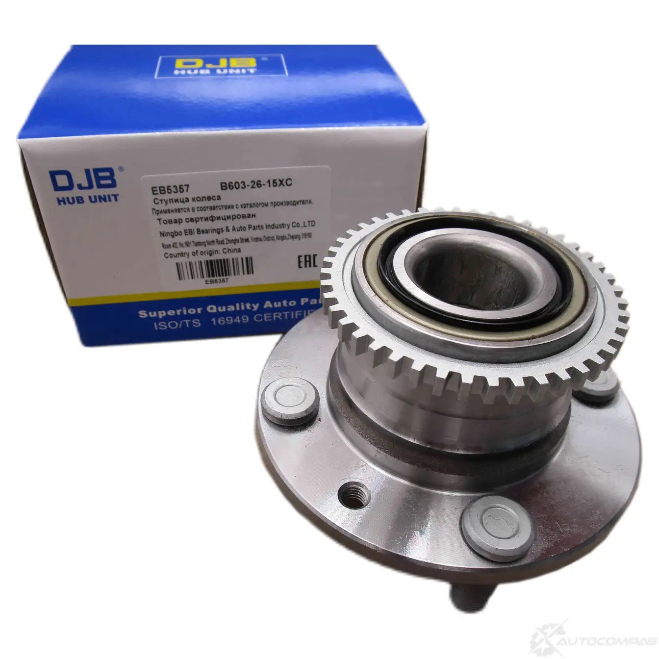 DJB EB5357 — Ступица колеса · перед лев