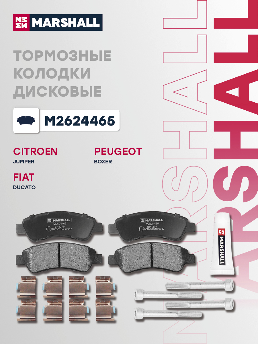 Колодки тормозные дисковые