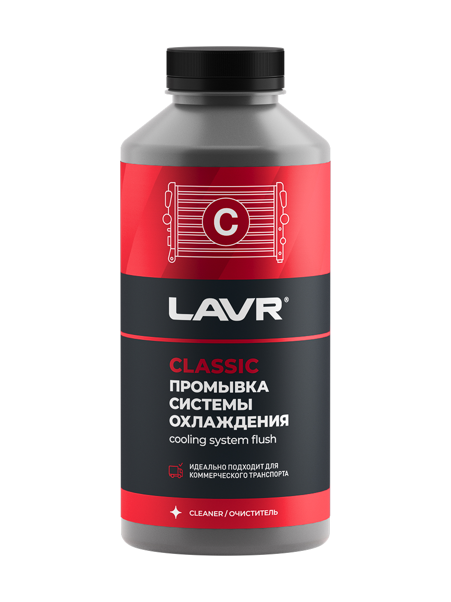 Промывка системы охлаждения Классическая для коммерческого транспорта, 980 мл