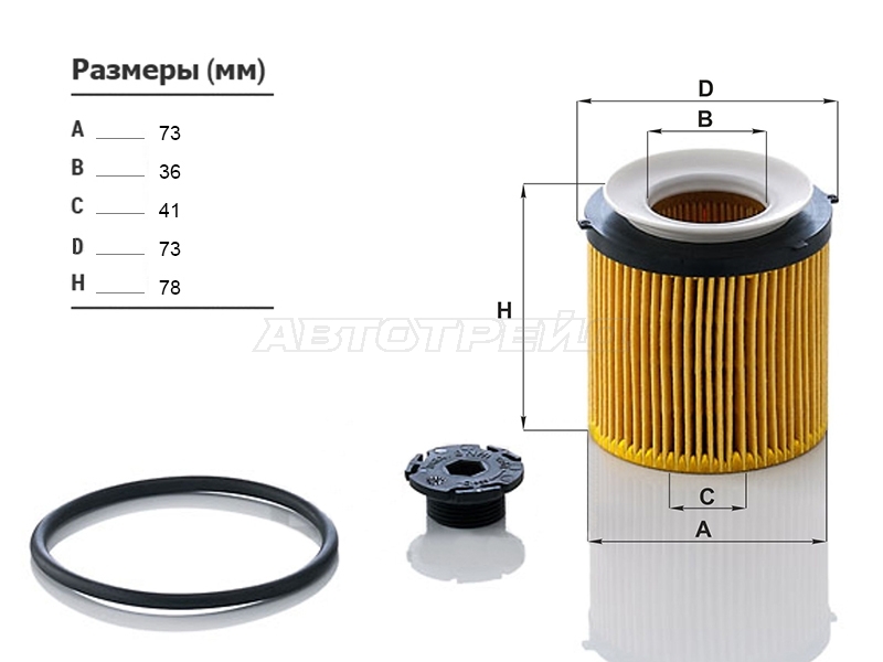 Фильтр масляный BMW 3-Series 11-19 / 5-Series 09-17