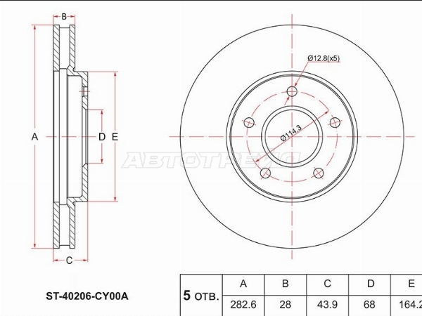 Диск тормозной (Перед) Nissan Leaf 09-22 / Serena 05-22