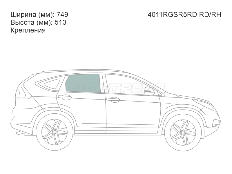 Стекло боковое опускное (Сзади / Справа / Цвет зеленый / Крепления) Honda CR-V 11-18