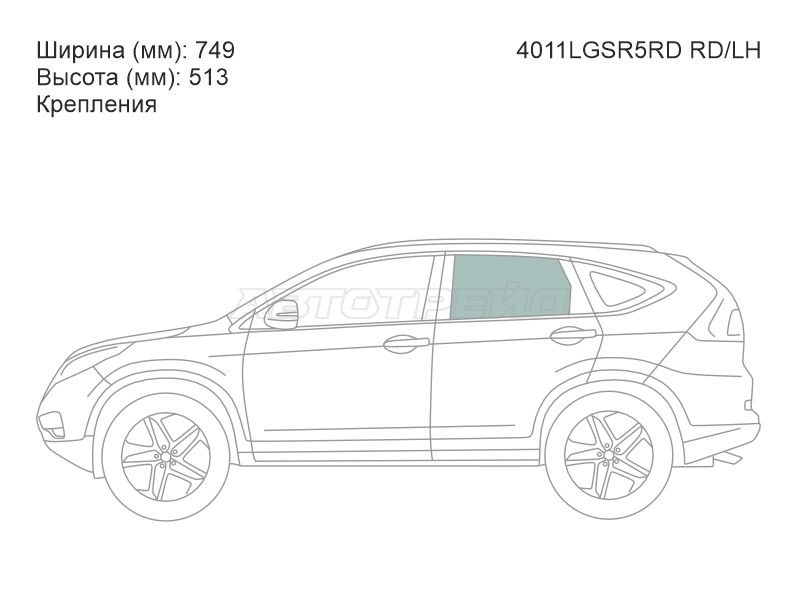 Стекло боковое опускное (Сзади / Слева / Цвет зеленый / Крепления) Honda CR-V 11-18