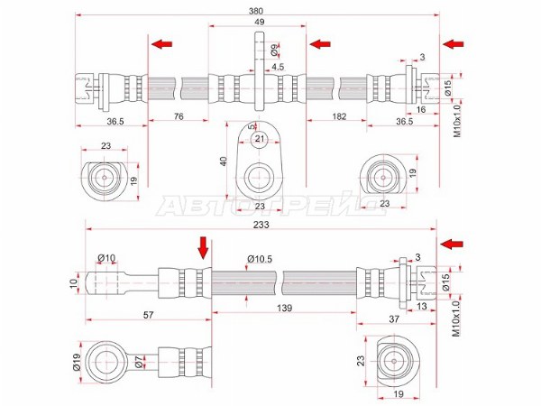 Шланг тормозной Honda Accord 89-94 / Inspire 92-95 (Сзади / Справа=Слева / Комплект 2 шт.)