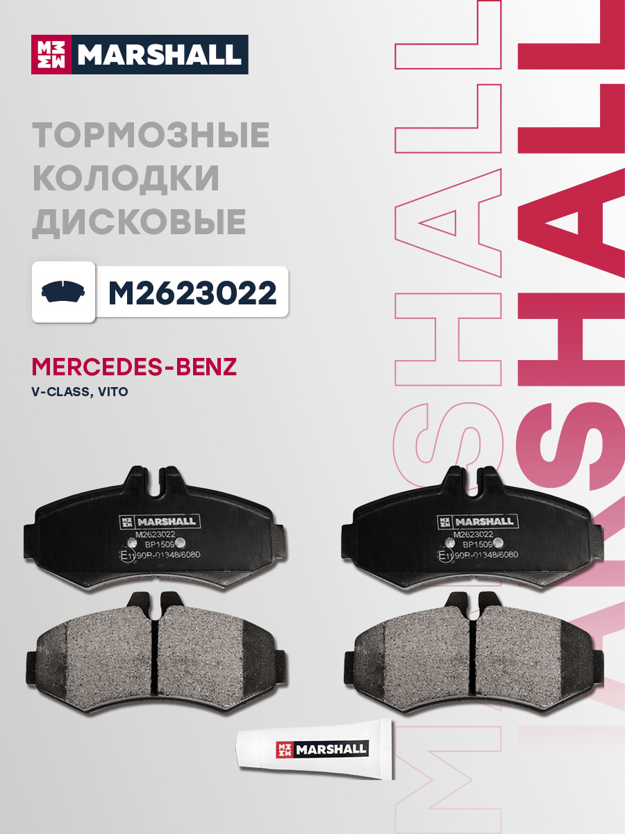 Колодки тормозные дисковые