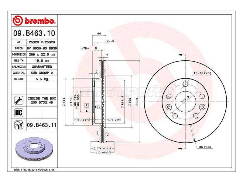 Диск тормозной (Спереди) Nissan Terrano 14-22 / Renault Duster 10-21
