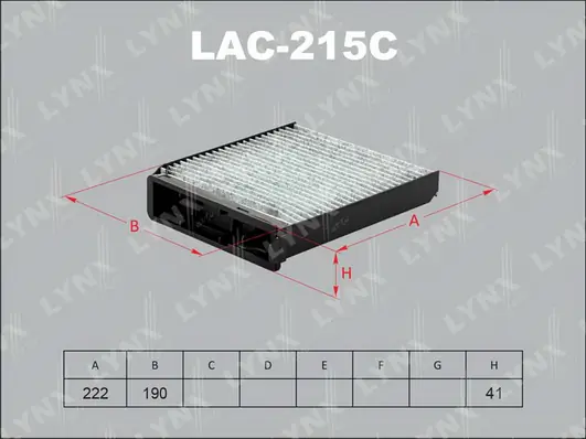 Фильтр салона угольный LADA LARGUS