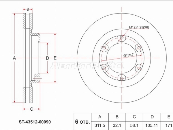 Диск тормозной (Перед) Toyota Land Cruiser (J80) 89-97 / Lexus LX 95-97