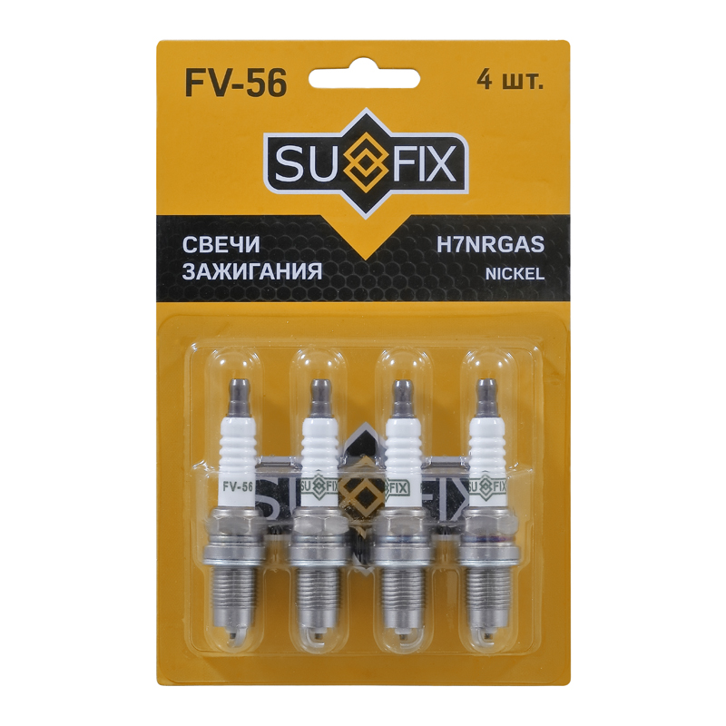 SUFIX FV56 — Свеча зажигания (Nickel) LADA 16кл. KALINA/LARGUS/PRIORA/VESTA/XRAY
