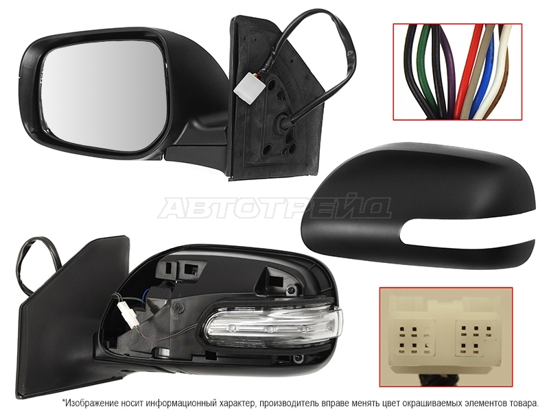Зеркало Toyota Avensis (T250) 03-08 (Слева / Обогрев / Регулировка / Повторитель поворота / 9 контактов)