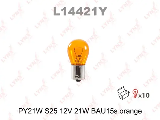 Лампа PY21W 12V BAU15S ORANGE
