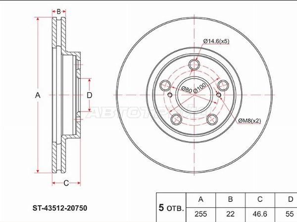 Диск тормозной (Перед) Toyota Allion (T260) 07-21 / Premio 07-21