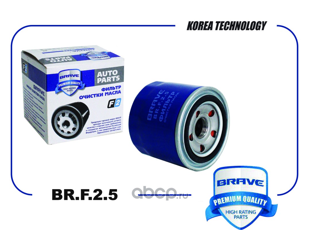 Brave BRF25 — Фильтр масляный