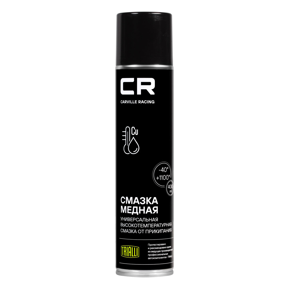 Смазка CR медная высокотемпературная, аэро, 400ml