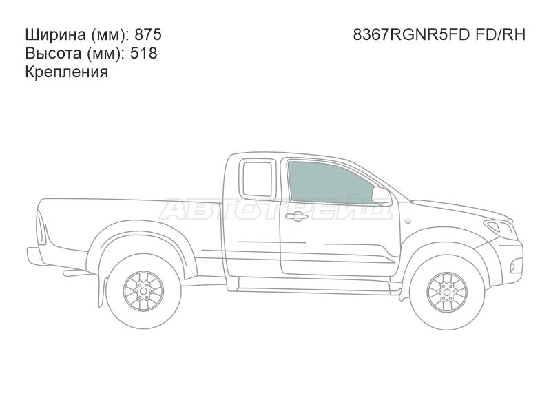 Стекло боковое опускное (Спереди / Справа / Цвет зеленый / Крепления) Toyota Hilux Pick Up 04-15 / Fortuner 04-15