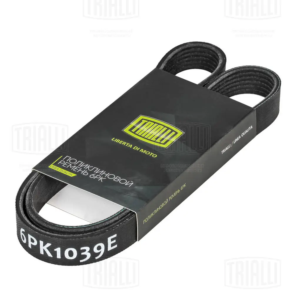 Ремень поликлиновой