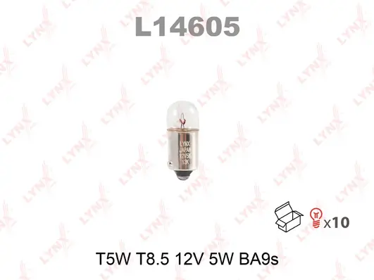 Лампа T5W 12V BA9S