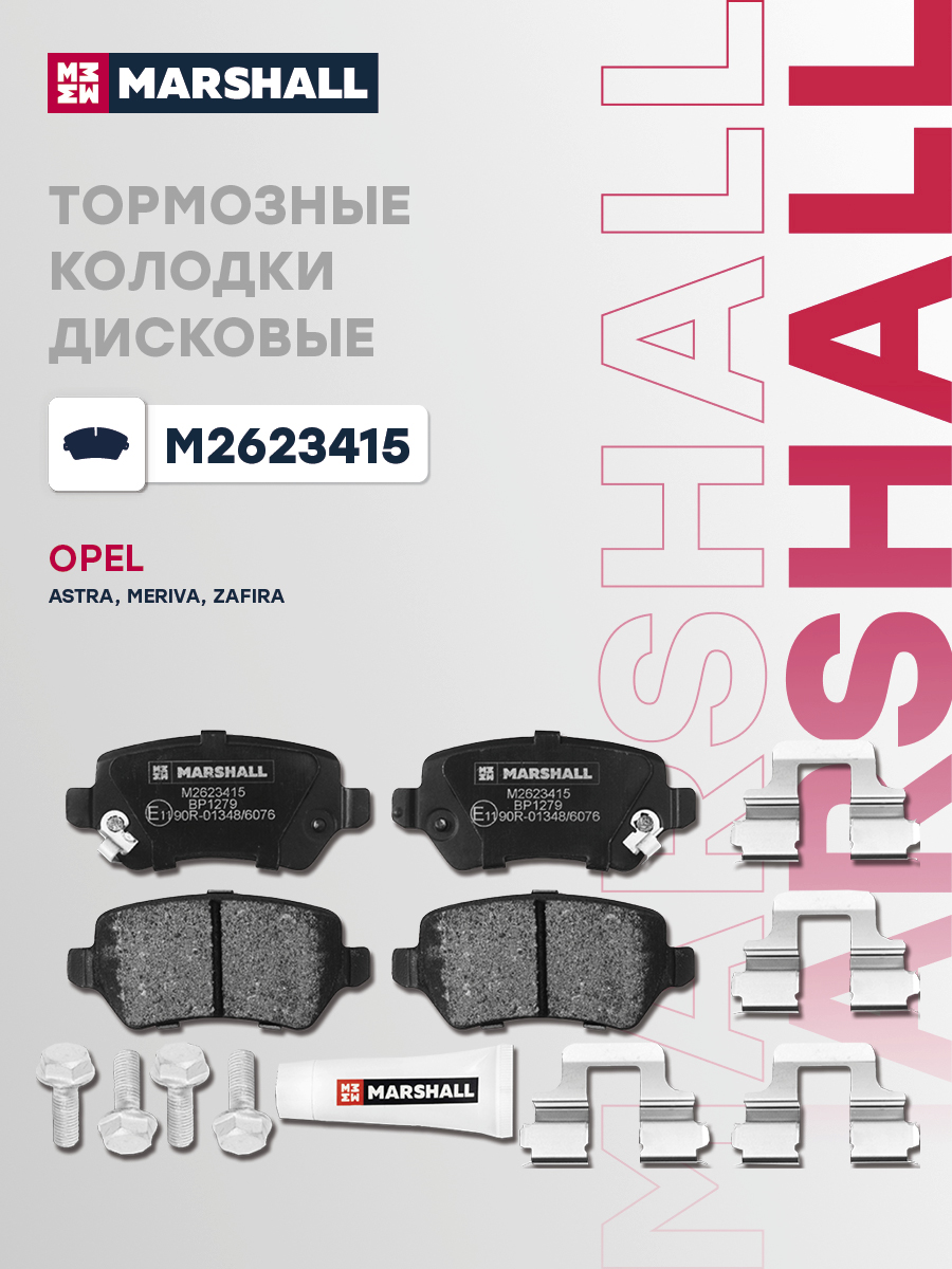 Колодки тормозные дисковые