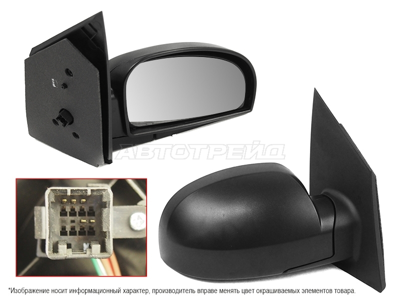 Зеркало Hyundai Getz 02-11 (Справа / Складывание / 5 контактов)