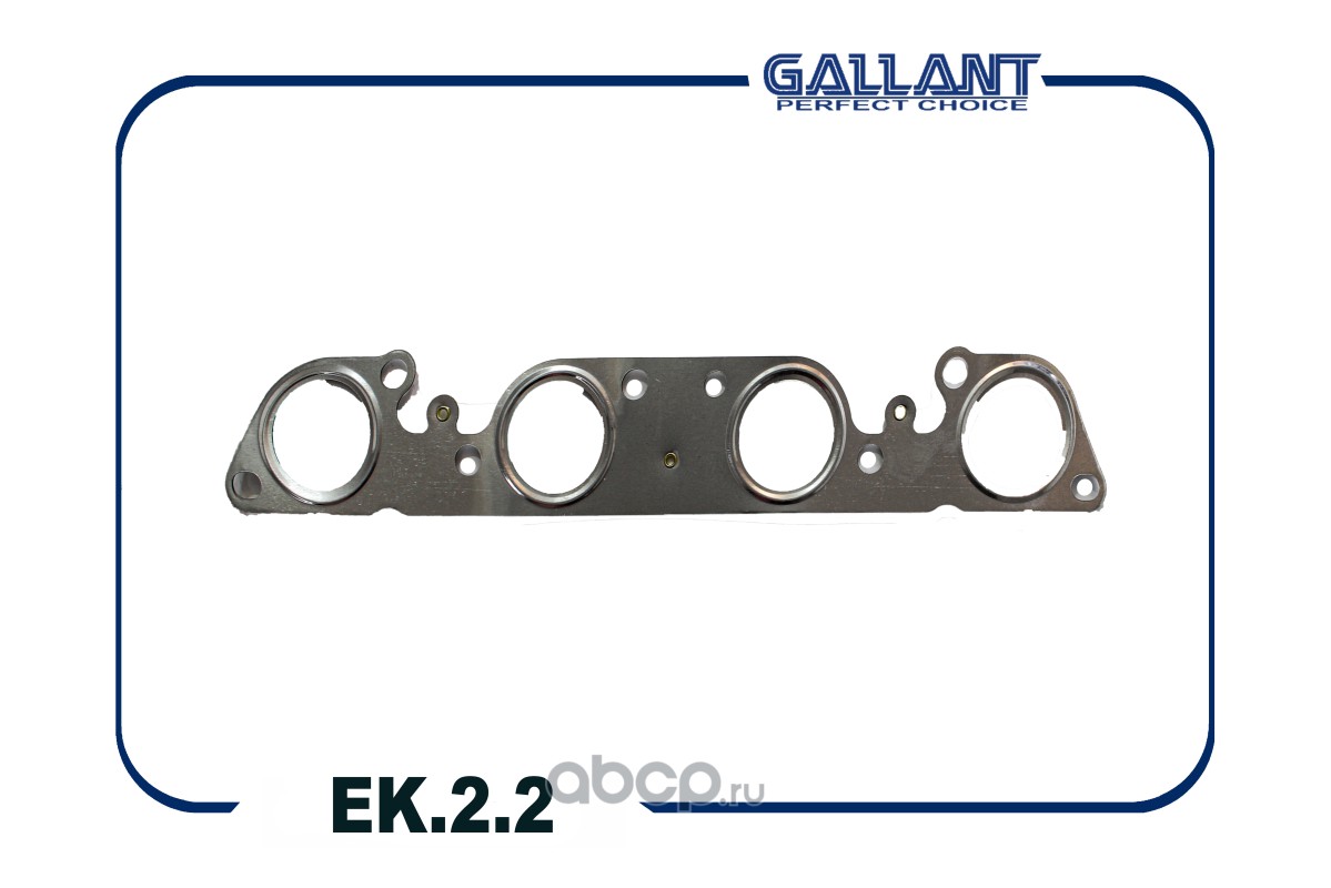 Gallant EK22 — Прокладка коллектора