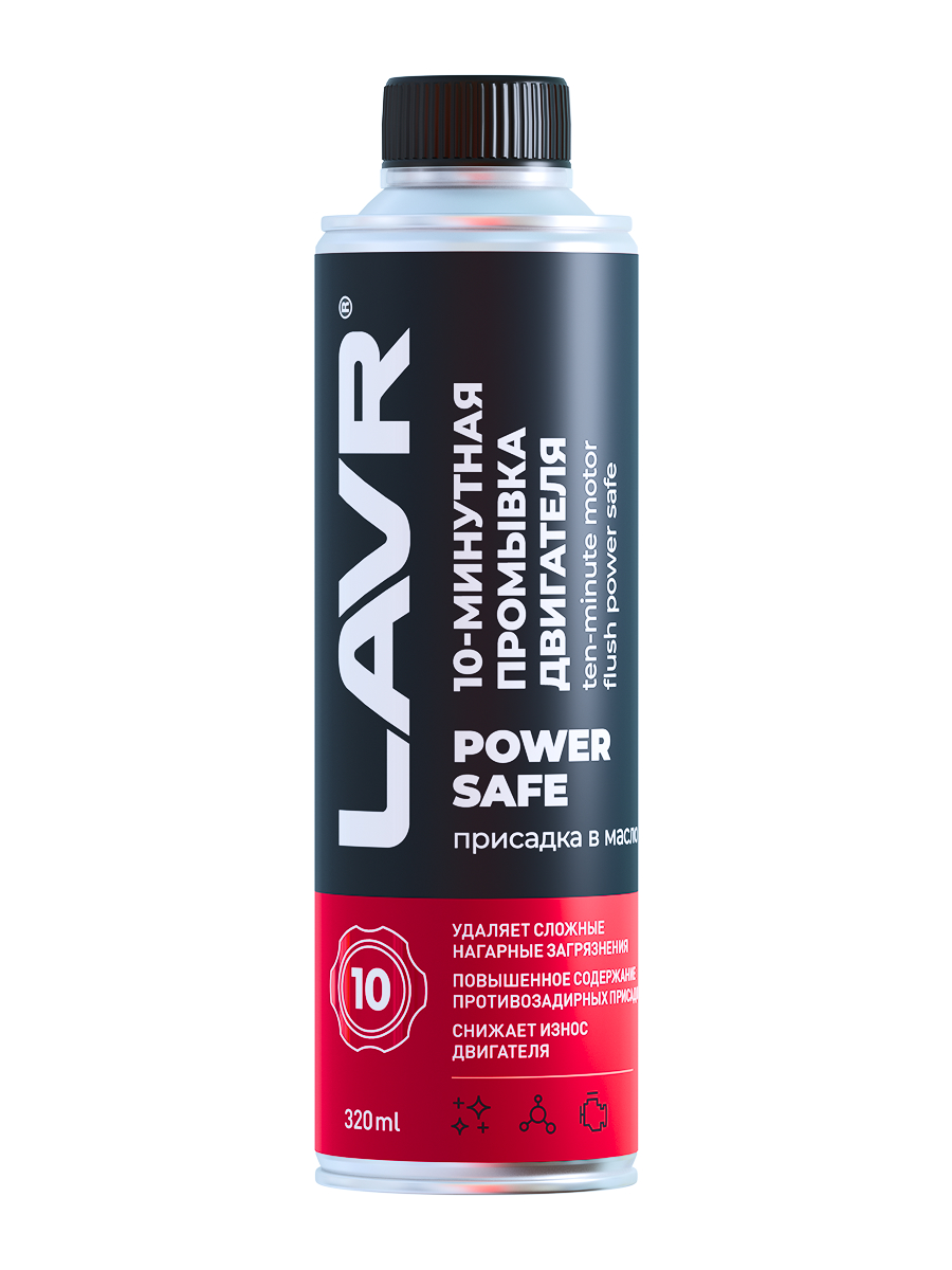 LAVR LN1008 — Промывка двигателя 10-минутная Power Safe, 320 мл