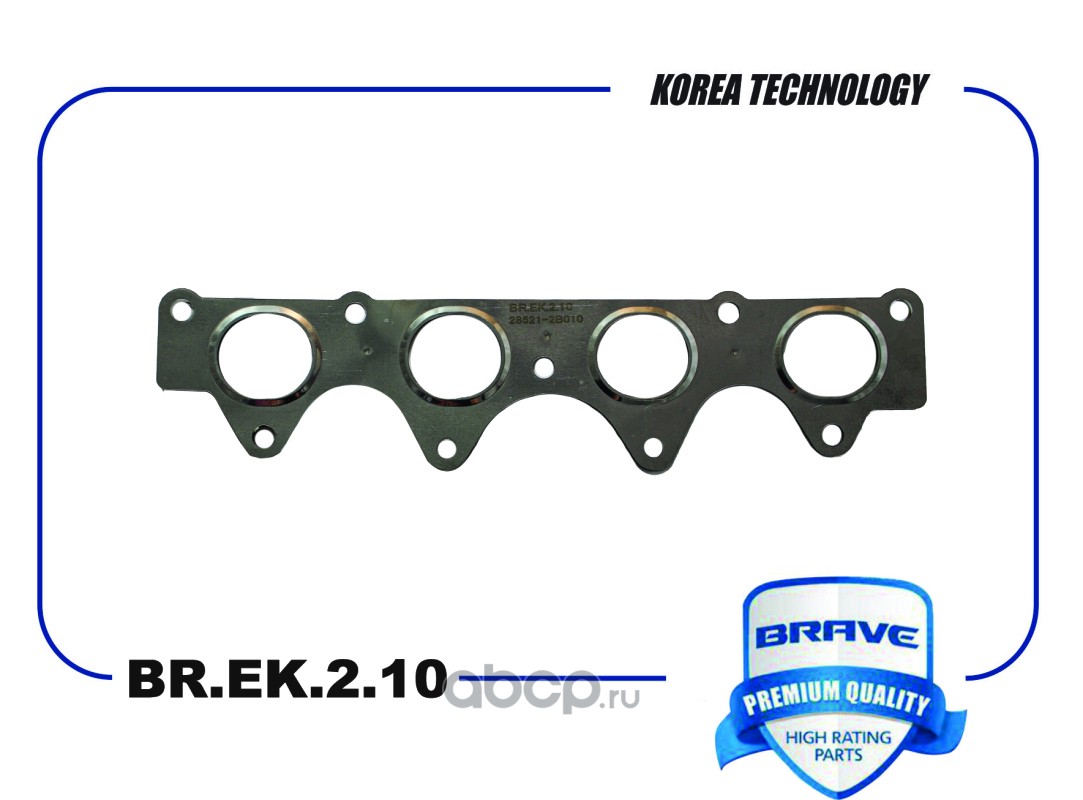 Brave BREK210 — Прокладка коллектора выпускного