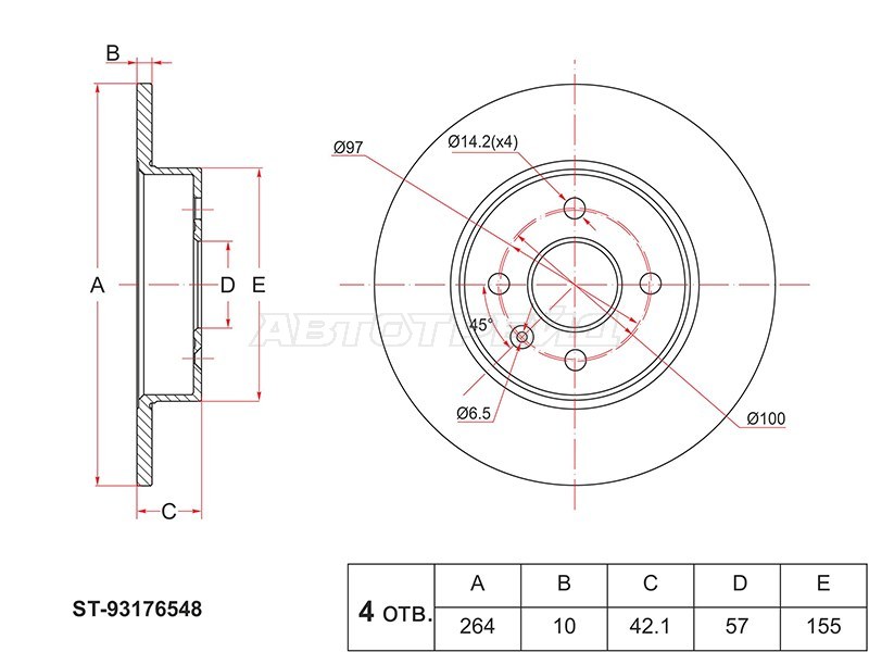 Диск тормозной (Зад) Opel Astra 04-13 / Meriva 03-10