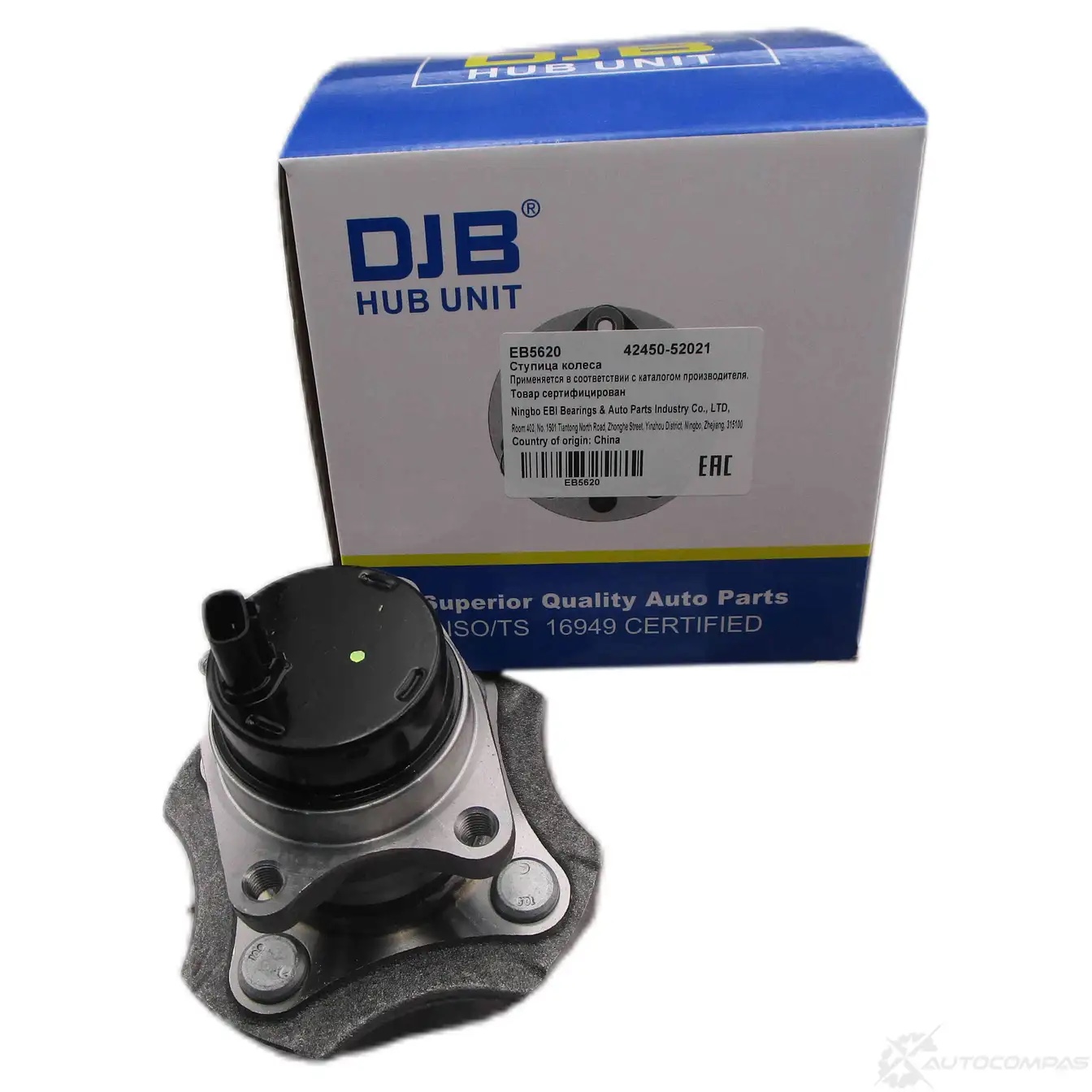 DJB EB5620 — Ступица колеса · зад лев