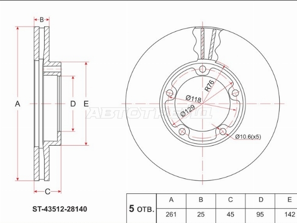 Диск тормозной (Перед) Toyota Lite Ace 85-96 / Lite Ace Truck 86-99