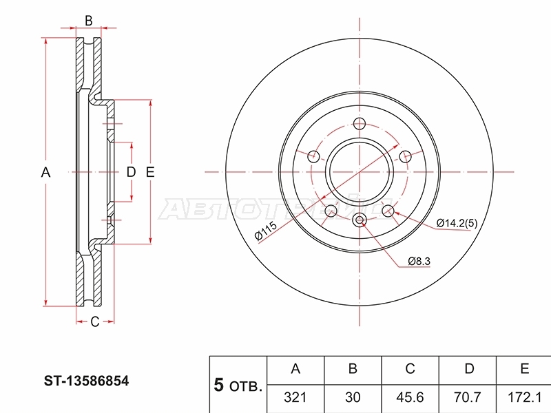 Диск тормозной (Перед) Opel Astra 04-15 / Zafira 11-16