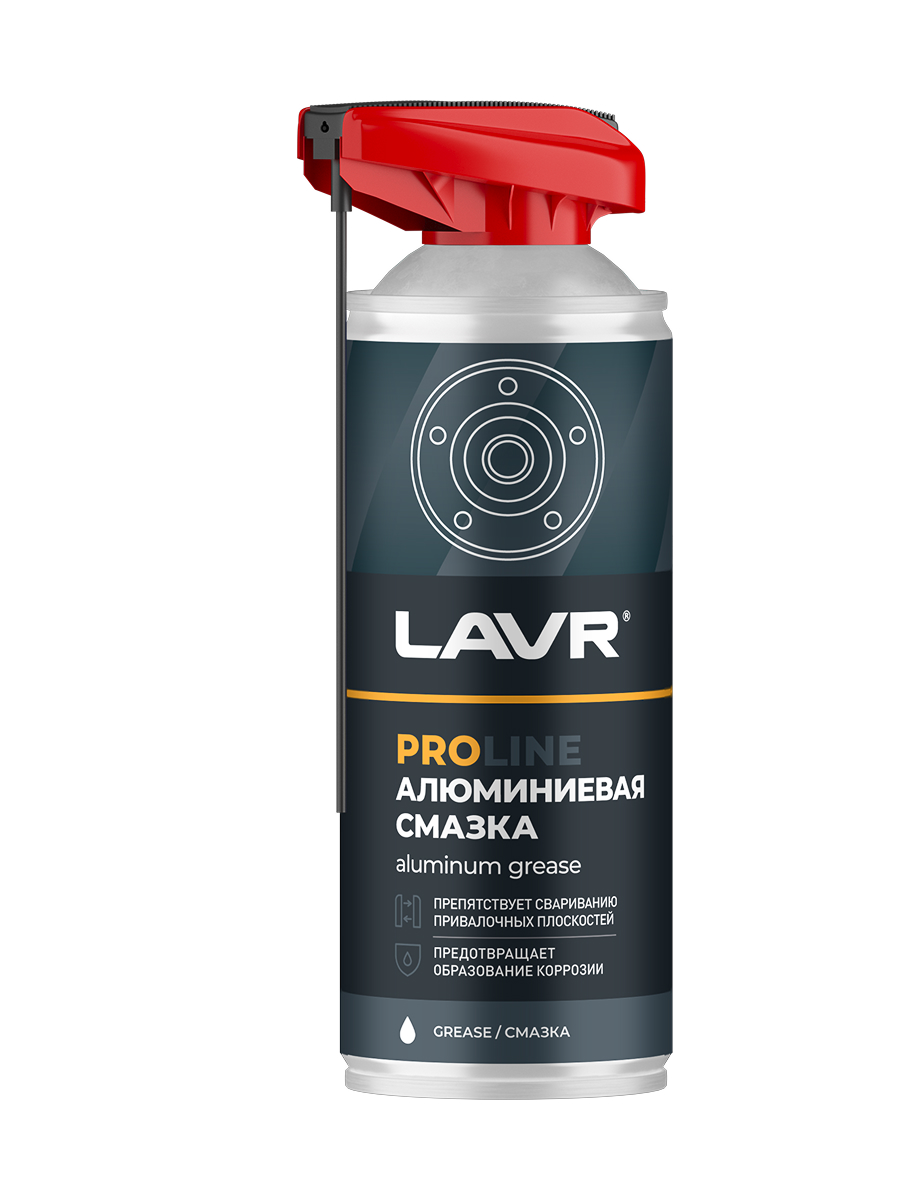 Смазка алюминиевая PROline, 520мл