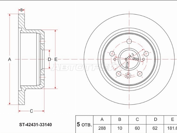 Диск тормозной (Зад) Lexus RX 97-03 / Toyota Camry 01-11