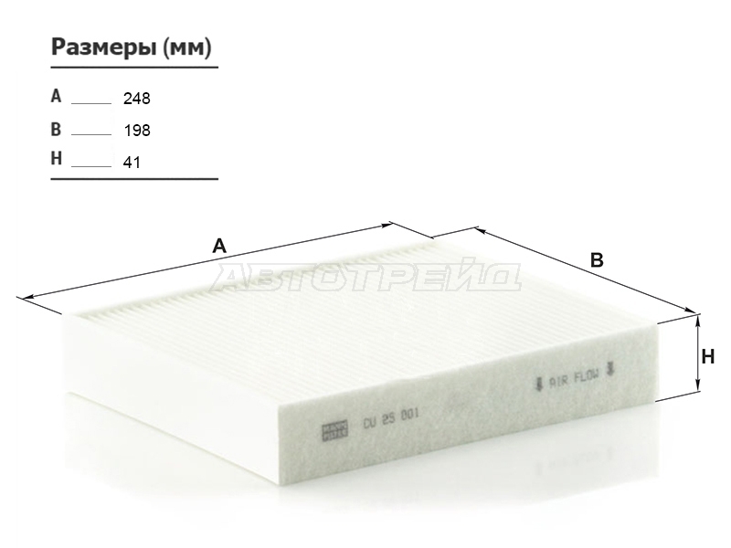 Фильтр салонный BMW 1-Series 11-19 / 3-Series 11-19