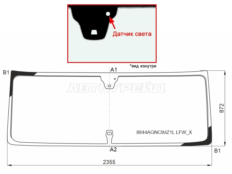 Стекло лобовое (Камера / Датчик дождя) Volvo FH 18-