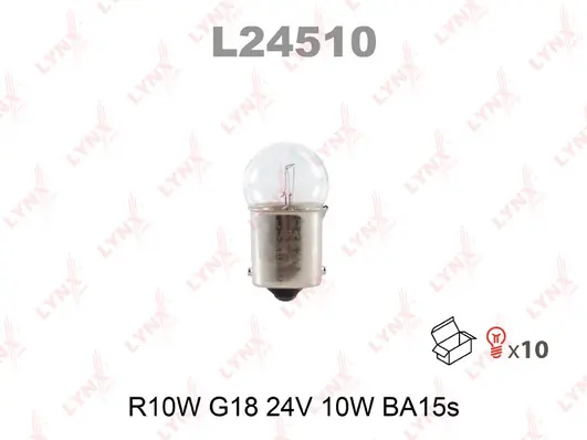 Лампа R10W 24V BA15S HCV
