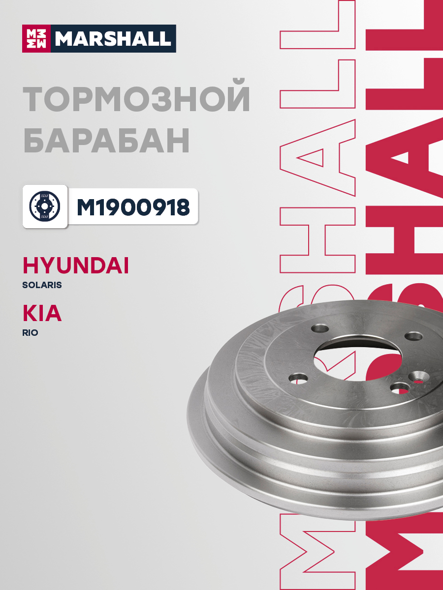Барабан тормозной