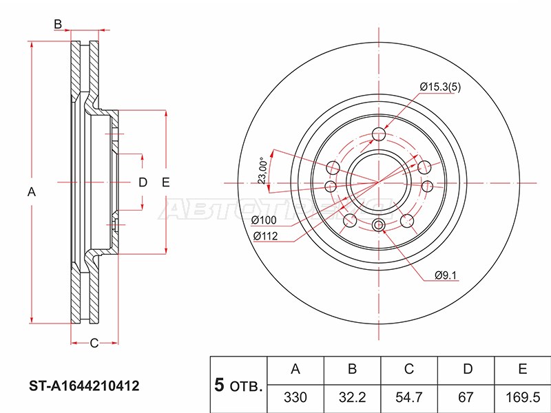 Диск тормозной (Перед) Mercedes-Benz M-Class 05-11 / R-Class 05-13