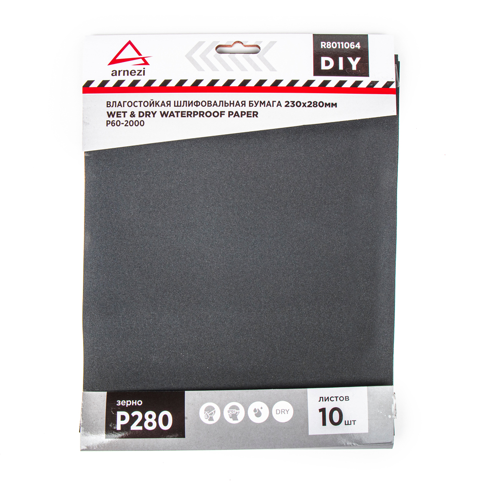 ARNEZI R8011064 — Бумага наждачная водостойкая 230x280 мм P280 DIY (10шт)