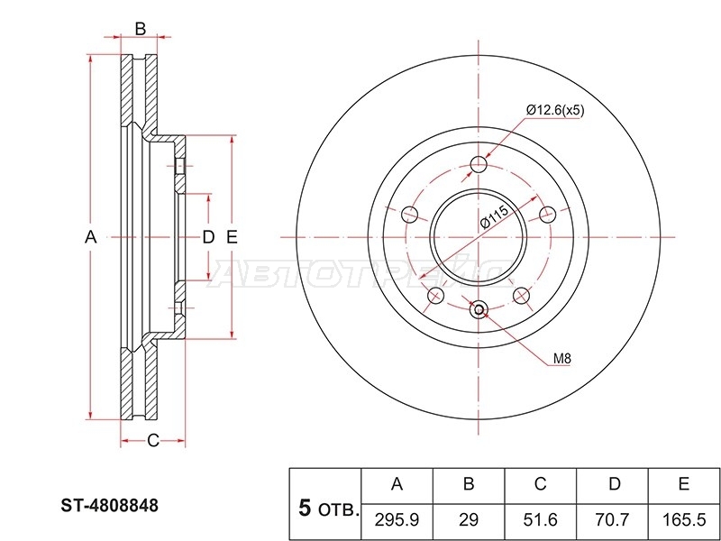 Диск тормозной (Перед) Chevrolet Captiva 06-15 / Opel Antara 06-15