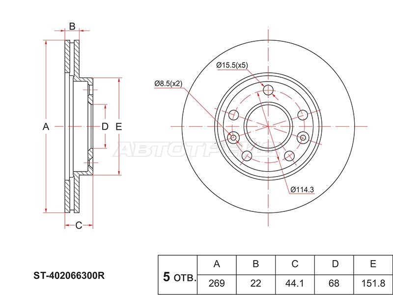 Диск тормозной (Перед) Nissan Terrano 14-22 / Renault Duster 10-21